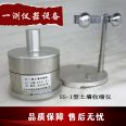 SS-1 soil shrinkage tester soil expansion tester soil permeability tester