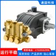 HAWK High Pressure Plunger Pump Tongzhe Technology Italian Original Imported NHDP Series Pump Industrial Cleaning