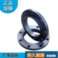 Forged Stainless Steel Butt Welding Flange New National Standard Forged Neck Butt Welding High Pressure Flange Customization