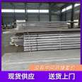 3-layer stainless steel 4mm thick stainless steel composite plate water tank corrosion-resistant sheet metal element