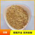 Processing accessories, rice husks, and hundreds of types are complete, supporting customized processing and high-quality supply