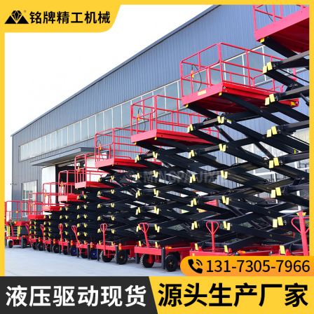 Auxiliary walking lifting platform manufacturer's stock elevates 4-18 meters lifting truck mobile scissor fork lift