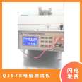 Intelligent Resistance Tester LJ-QJ57B Cable Resistance Calibratable Current Measuring Instrument Equipment