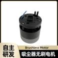 Nengbowang wall breaking machine brushless motor Juicer focuses on micro motor development - mass customization