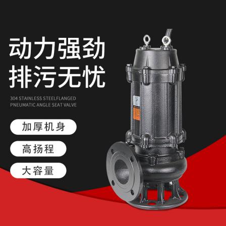 Manufacturer's stock 380v submersible sewage pump QW non clogging vertical sewage pump mobile sludge pump Submersible pump