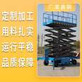 Car maintenance elevator, manual scissor type elevator, Zhengzhou elevator