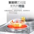 Lecon Commercial Single End Tailless Stir fry Stove 10KW Commercial Electromagnetic Stove LC-J-XC10DW