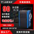 Manual dehumidifier basement mobile dehumidifier household dehumidifier villa high-power small dehumidifier