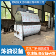 Material of 3-ton boiler plate for thermal oil refining equipment - Long service life Jintianda