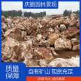 Easy to crack and deform Qingpeng Garden Landscape Construction Simple Fish Pond Flowing Water Artificial Mountain Slope Protection Stone