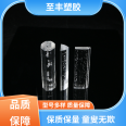 Crystal Mirror Acrylic Stick Develops Innovation, Achieves Quality Victory, Professional Team Quality Assurance, Zhifeng Plastic