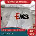 PA610 Swiss EMS high viscosity Grilamid 2S20nat plastic raw material