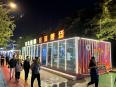 Assembled houses, online red container campsite, light steel, building a commercial street, Domus