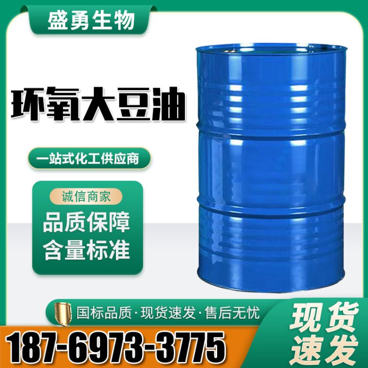 Epoxy Soybean oil