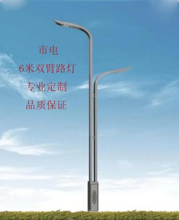 Municipal power manufacturers' road lighting multi style integrated street lights New Yan Guang