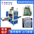 Junjingsai Oil Storage Bag High Frequency Welding Machine Heat Sealing Machine High Frequency Equipment Manufacturer Double sided Automatic Sliding Table