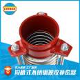 LEEBOO/Libo groove type corrugated compensator flange type corrugated pipe soft connection metal expansion joint