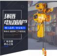 Pengxiang HHBB type ghost head electric hoist 1/2/3/5 ton chain electric hoist directly sold by manufacturers