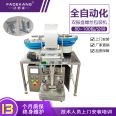 Cotton candy weighing and packaging machine Small milk candy weighing and packaging equipment Children's snack weighing and packaging equipment