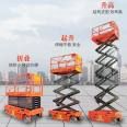 10 meter/12 meter lifting platform vehicle, fully self-propelled elevator, self lifting manufacturer supply