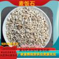 Fertilizer and pesticide truncated Zhonghua Maifanshi granules are widely used in filtration of drinking water and feed grade applications