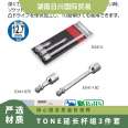 Japanese TONE Maeda EX413 Sleeve Extension Set Metric 1/2 Machine Repair Manual Tool Dafei