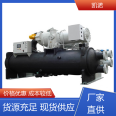 High work efficiency of employees in Kainuo Mechanical Oil Transport Air-cooled Screw Chiller