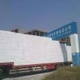 Moistening bead hydrophobic resin expansion Perlite insulation board fireproof thermal insulation products roof wall