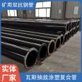 Internal and external epoxy water supply and drainage coating plastic composite steel pipe groove socket flange connection spiral steel pipe thunderstorm bright