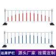 S-board anti glare municipal guardrail road engineering fence network, blue and white road central isolation fence, scenic spot parking lot fence