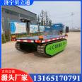 Electric remote control track chassis assembly inspection track chassis tracked remote control vehicle