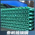 FRP drainage pipeline, FRP pipeline, ventilation and deodorization pipeline, sand and sewage wrapped fiberglass steel pipe