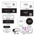 Customized kraft paper self-adhesive label stickers, upward fragile kraft paper sticker, box color label printing factory