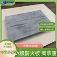 Loft steel structure floor board, Star Bojun A-grade fire-resistant fiber reinforced cement board, explosion-proof wall