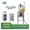 Explosion proof double layer glass reactor 5L laboratory small jacket heating stirring synthesis distillation