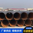 Long term supply of 3PE anti-corrosion steel pipes that are not prone to corrosion. Various pipe specifications/customizable for processing