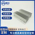 National standard 6063-T square radiator aluminum profile mold opening customized aluminum alloy radiator profile extrusion processing