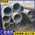 High utilization of 457 * 60 10 # cold drawn seamless steel pipe material for large diameter alloy steel pipe trestle pile