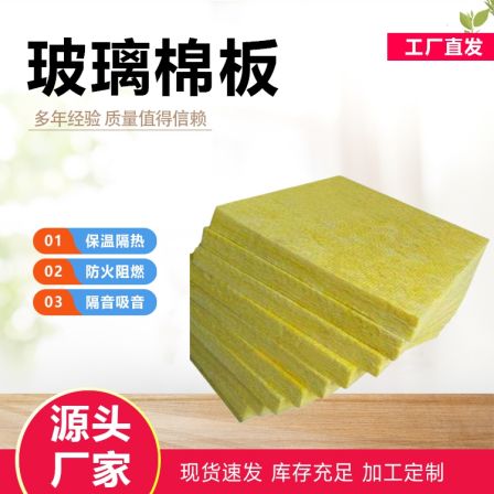 Guanwang energy-saving centrifugal Glass wool greenhouse steel structure can be easily cut into microporous fibers