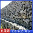 Shiteng Flood Control Gabion Stone Cage Net Fixed Bin Cage Net Box Lead Wire Reno Pad Green Bin Pad Green Grid