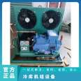 Xuerenlai Fukang piston air-cooled unit cooling room SP2H0800 cold storage unit