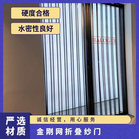 Invisible anti-theft screen door Yimeida side pull diamond mesh folding door mosquito protection, pet bite prevention, no space