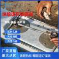 Sealing treatment plan for cracks in beam body: paste like repair paste for fine concrete cracks