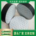 New Lupeng Circular Rectangular Rubber Damping Plate Support Sliding Plate Rubber Support