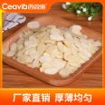 Almond kernel slices, nut raw materials, almond wood slices, uniform thickness, baking raw materials and auxiliary materials