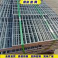 Wholesale car wash yard steel grating Q253 galvanized grating maintenance platform steel grating