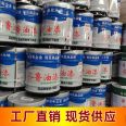 Perchloroethylene Primer Zinc Yellow Iron Red Various Colors Perchloroethylene Anticorrosive Paint Manufacturer from Qilu