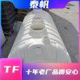 Manufacturer of 2.5m3 molded FRP septic tank with a thickness of 7mm