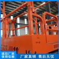 Huaju Fully Automatic Climbing Work Vehicle Mobile Lifting Platform for Aerial Work