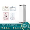 Miwei fresh air air disinfector man-machine coexistence white grape disinfection and sterilization rate 99.99% with fresh air purification function